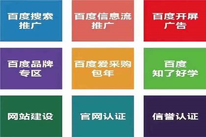SEM托管服务成功案例：实现线上线下双丰收