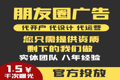 实战解析：SEM竞价托管助力企业快速起量
